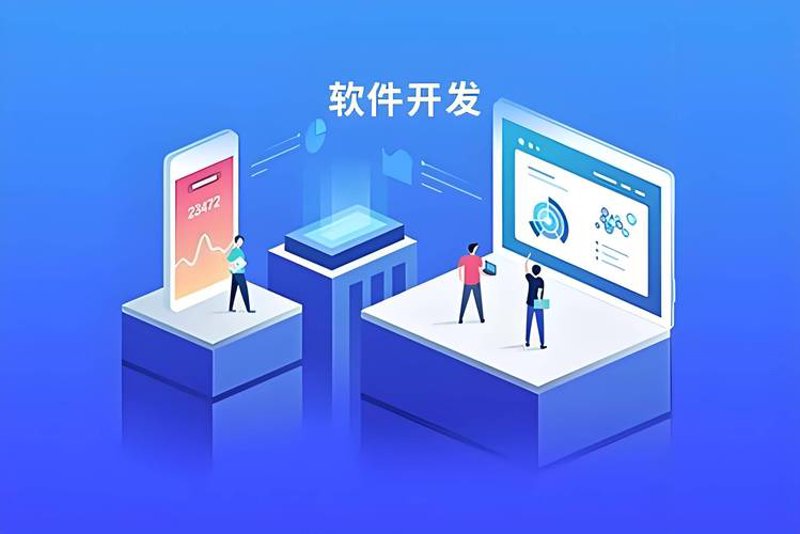 企业管理进入数字化时代：管理系统开发趋势