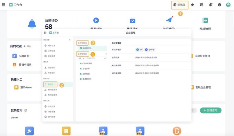 软件定制开发:您的专属数字助手