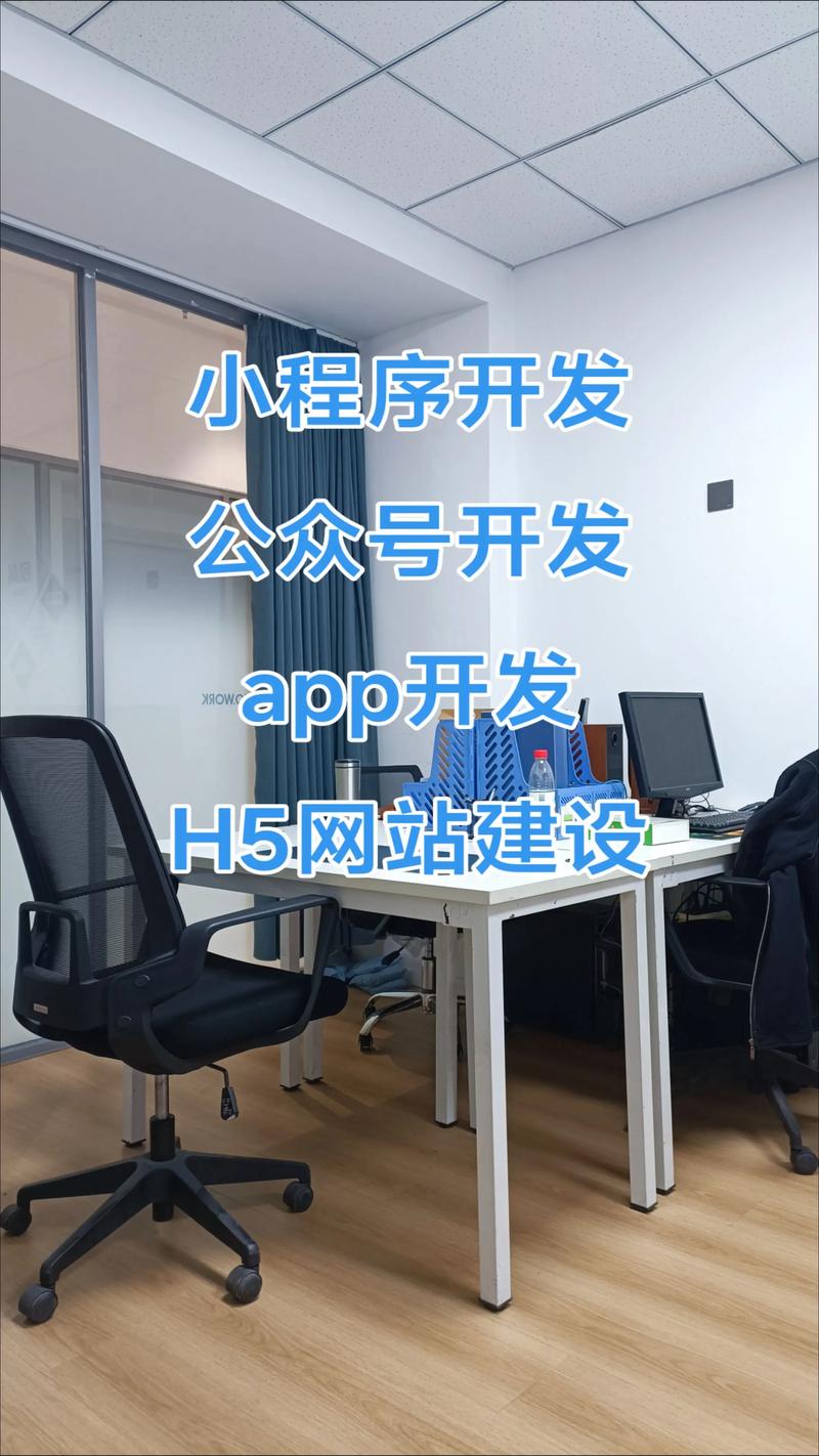 海口软件开发：帮助企业拥抱数字化转型